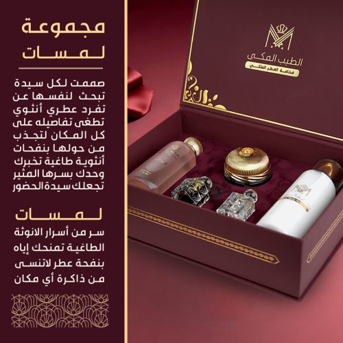 Offer-womens-collections-LP4-1.jpg