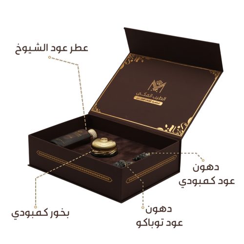 Oud Al-Samou 2